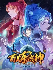 声浪计划音乐综艺全集免费观看